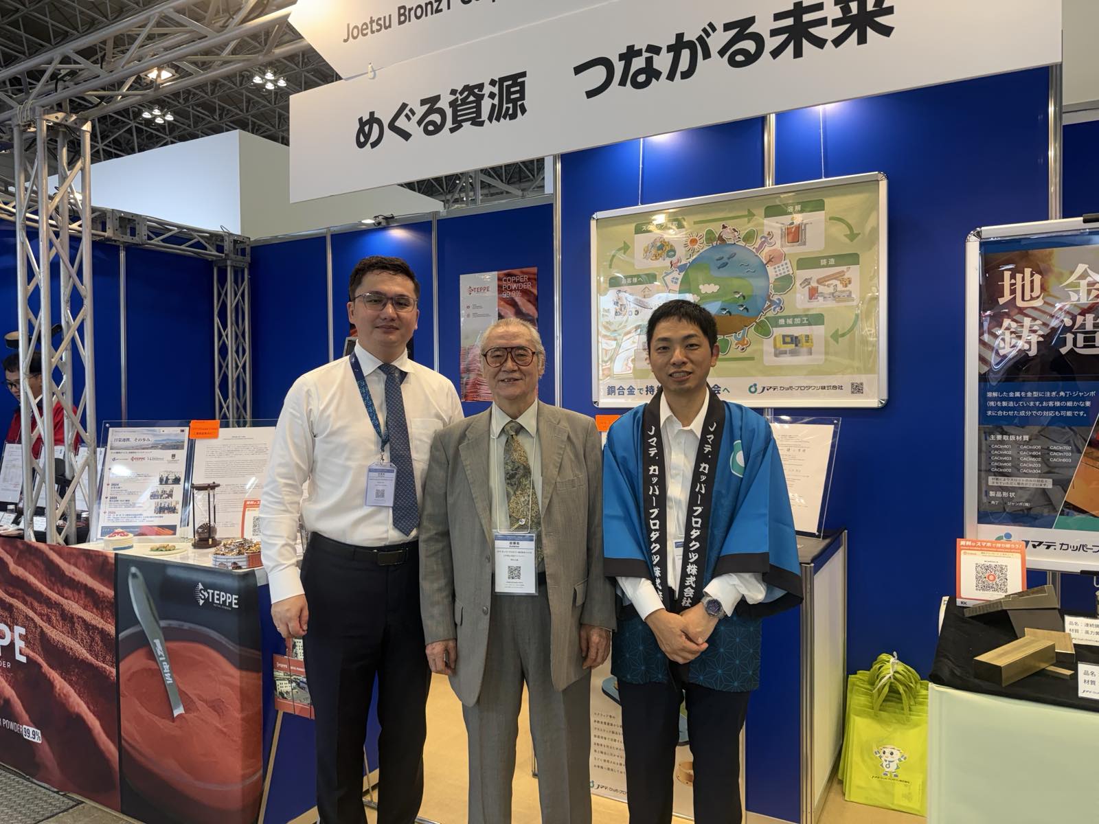 Steppe Metal Powder Makes Successful Debut at Metal Japan Expo, Featured in Leading Japanese Industrial Newspaper